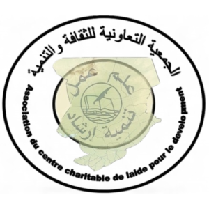 الجمعية التعاونية للثقافة والتنمية